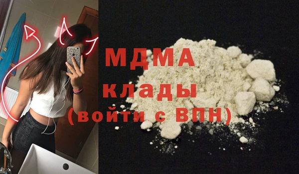 mdma Арсеньев