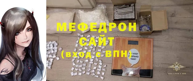 блэк спрут ССЫЛКА  Абдулино  Меф mephedrone 